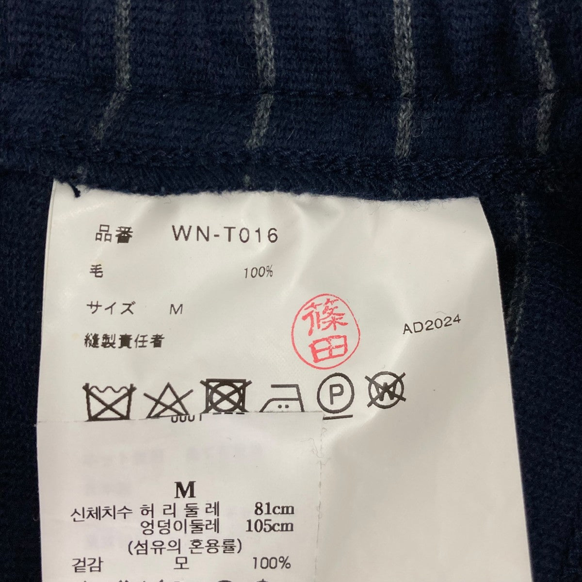 スウェットパンツWNT016