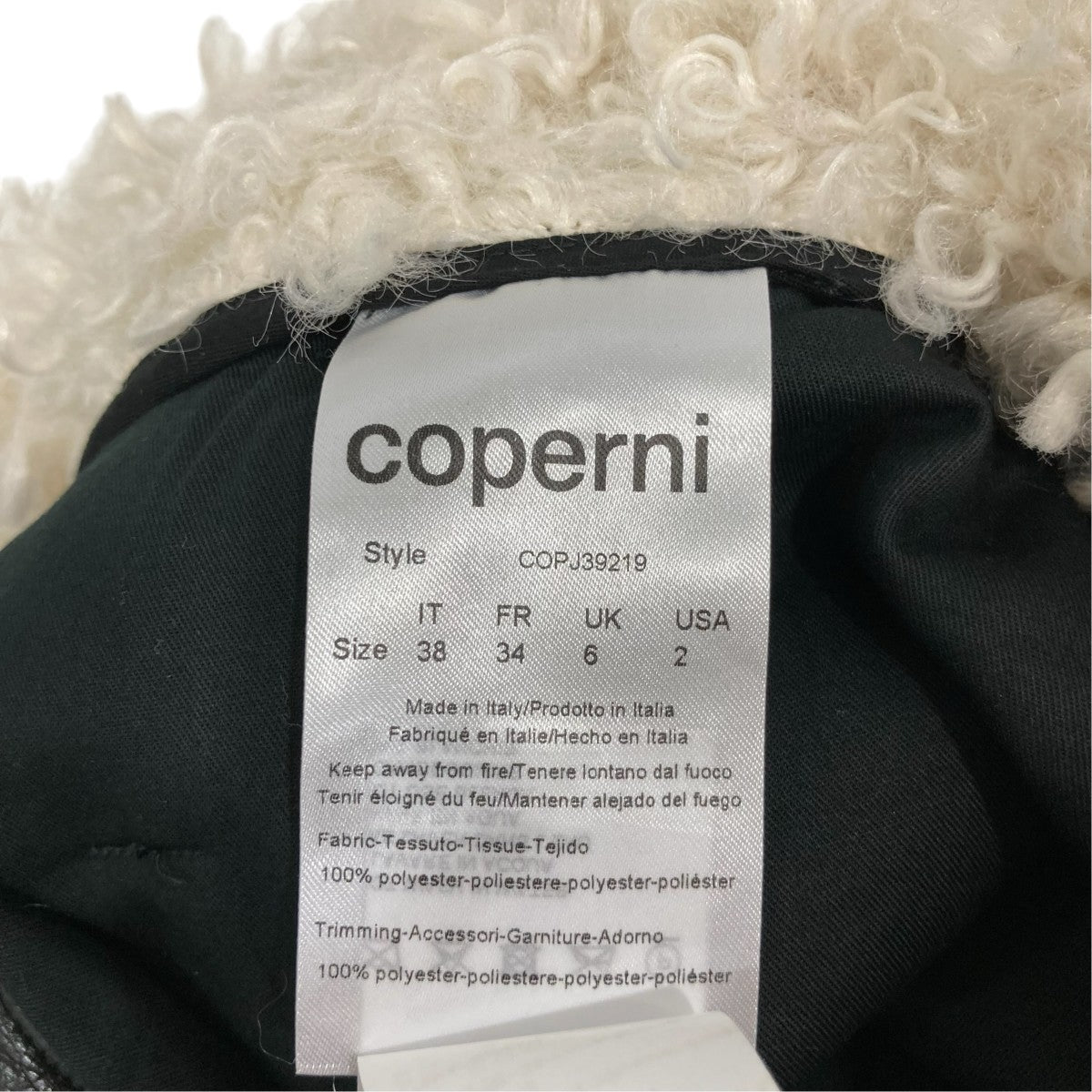 Coperni レザーミニスカートCOPJ39219 古着・中古-6枚目のアイテム画像