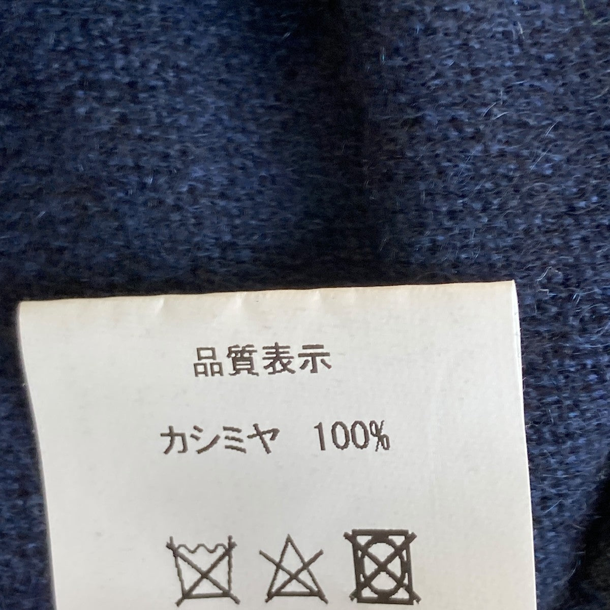 Kaws Knitニット