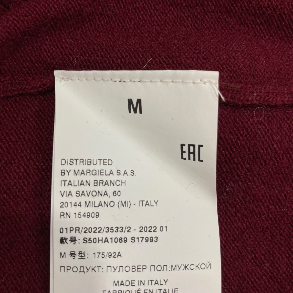 Maison Margiela 長袖セーターS50HA1069 古着・中古-6枚目のアイテム画像