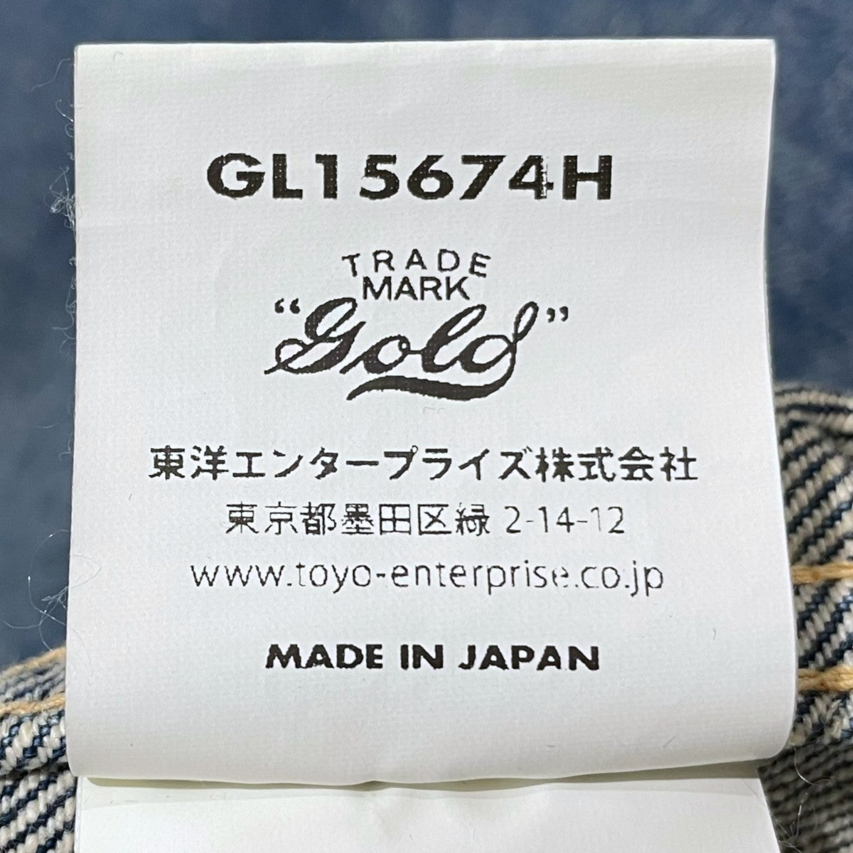 GOLD 25SS 加工デニムジャケット RECYCLED WASTE SUVIN COTTON YARN
