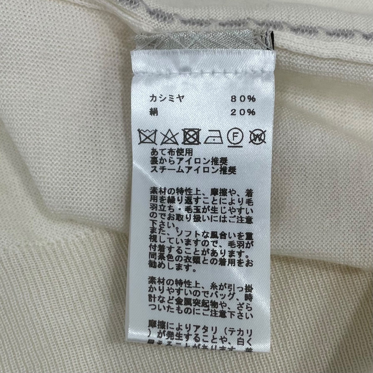 タートルネックニット