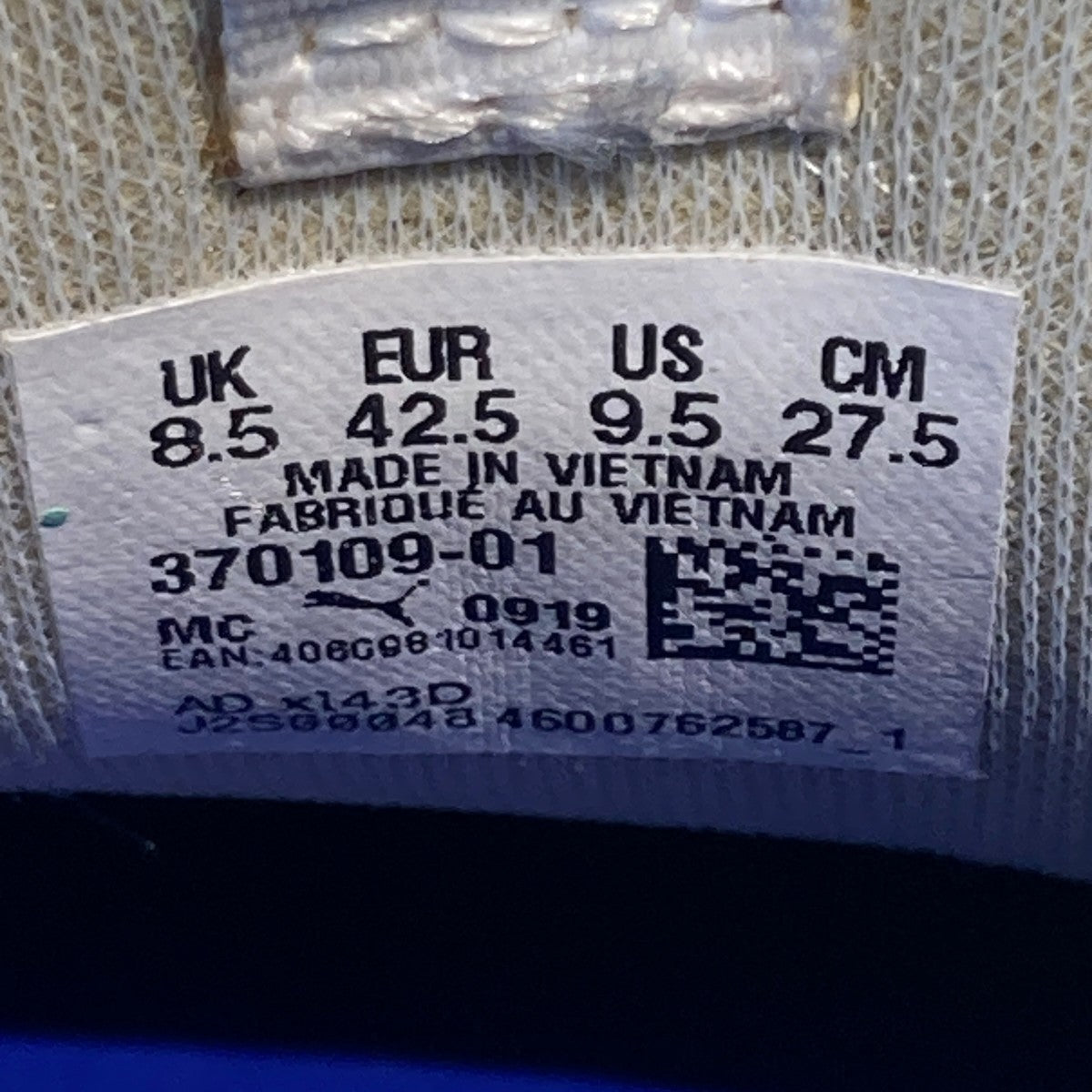 ADER ERROR Roma Whisperスニーカー370109-01