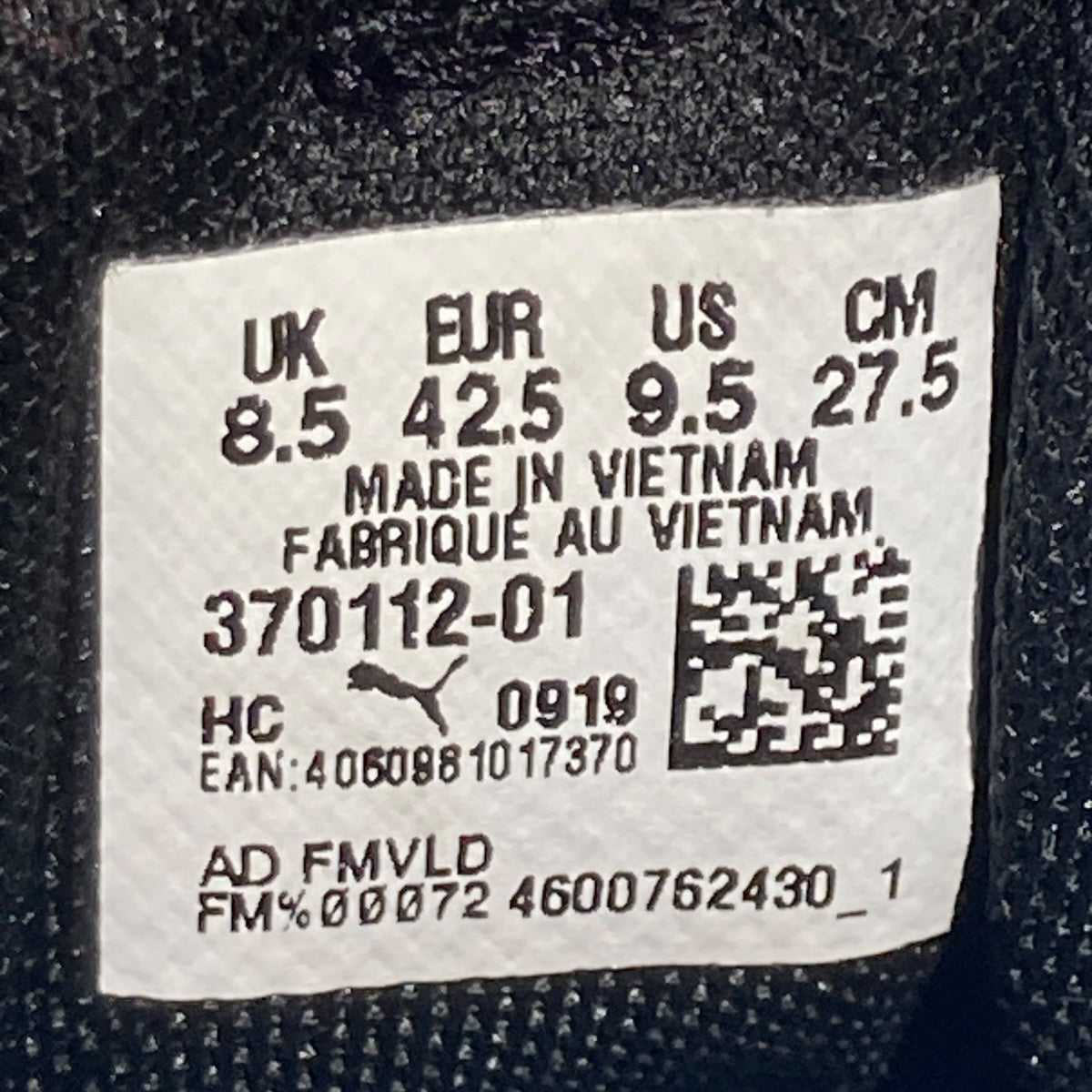 Ader Error  Cell Alienスニーカー370112-01