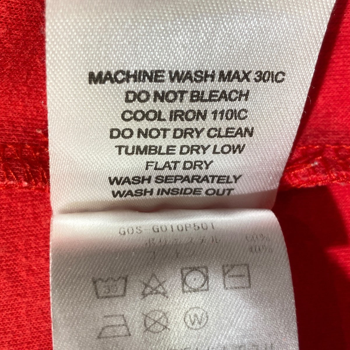 Gosha Rubchinskiy スウェットパンツG010P501 古着・中古-6枚目のアイテム画像