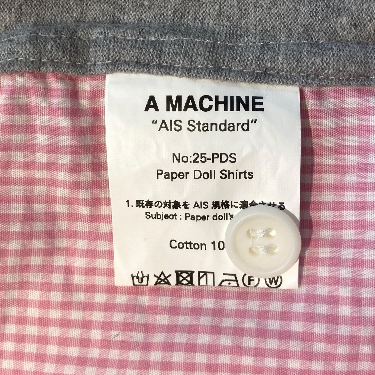 Amachine 25SSAIS Standard PAPER DOLL SHIRTS長袖シャツ25-PDS 古着・中古-6枚目のアイテム画像