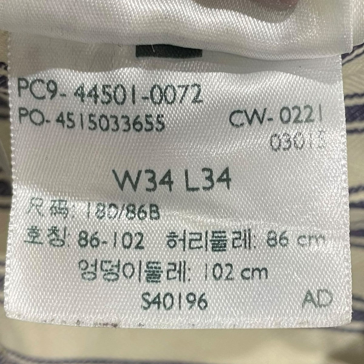 デニムパンツ S501XX 44年モデル日本製 BIG E 44501-0072