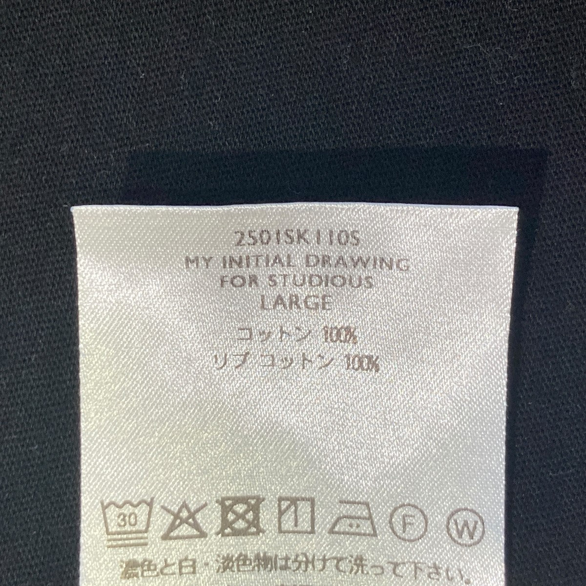 SHINYA KOZUKA 半袖カットソー25015SK110S 古着・中古-5枚目のアイテム画像