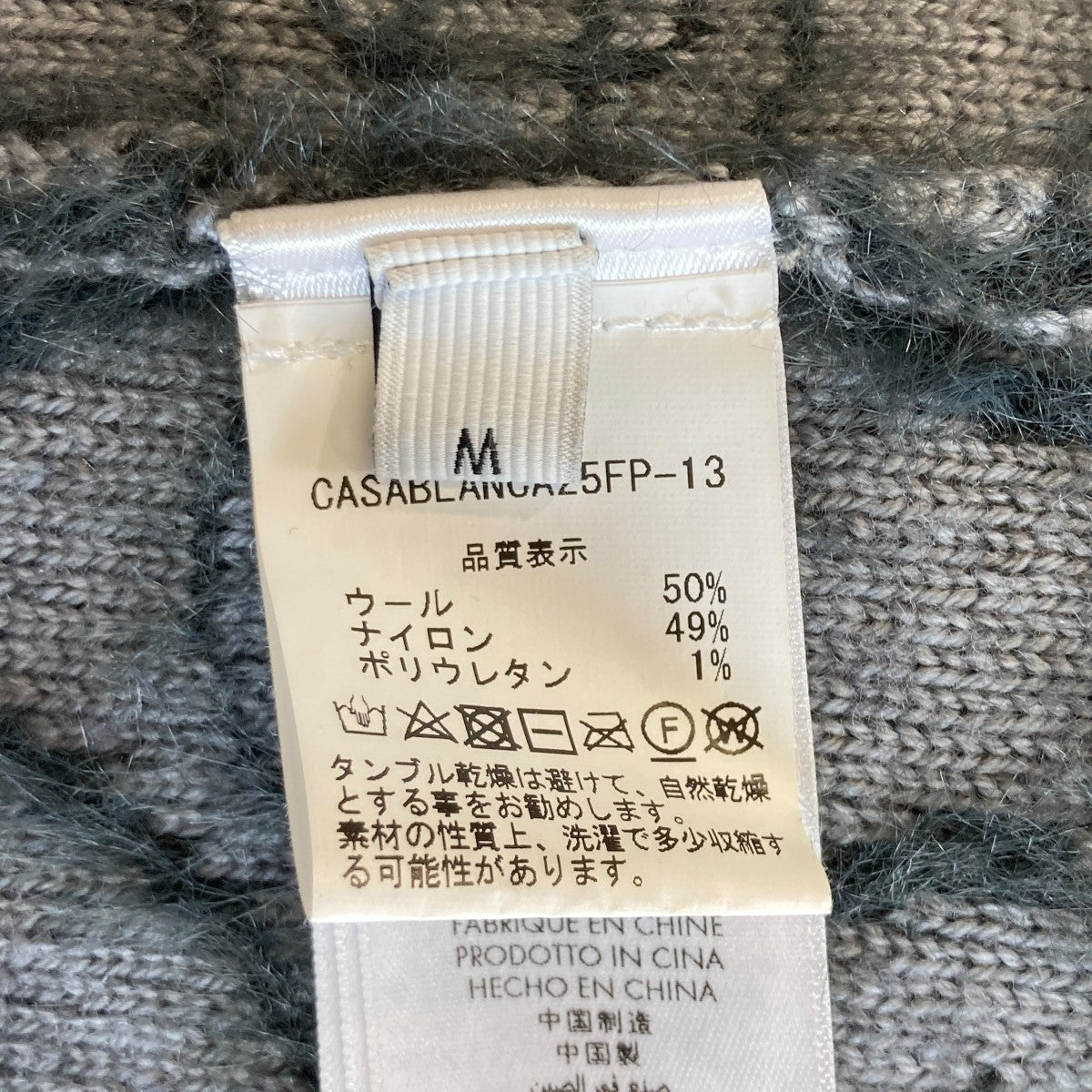CASABLANCA 25AWカーディガンCASABLANCA25FP-13 古着・中古-5枚目のアイテム画像