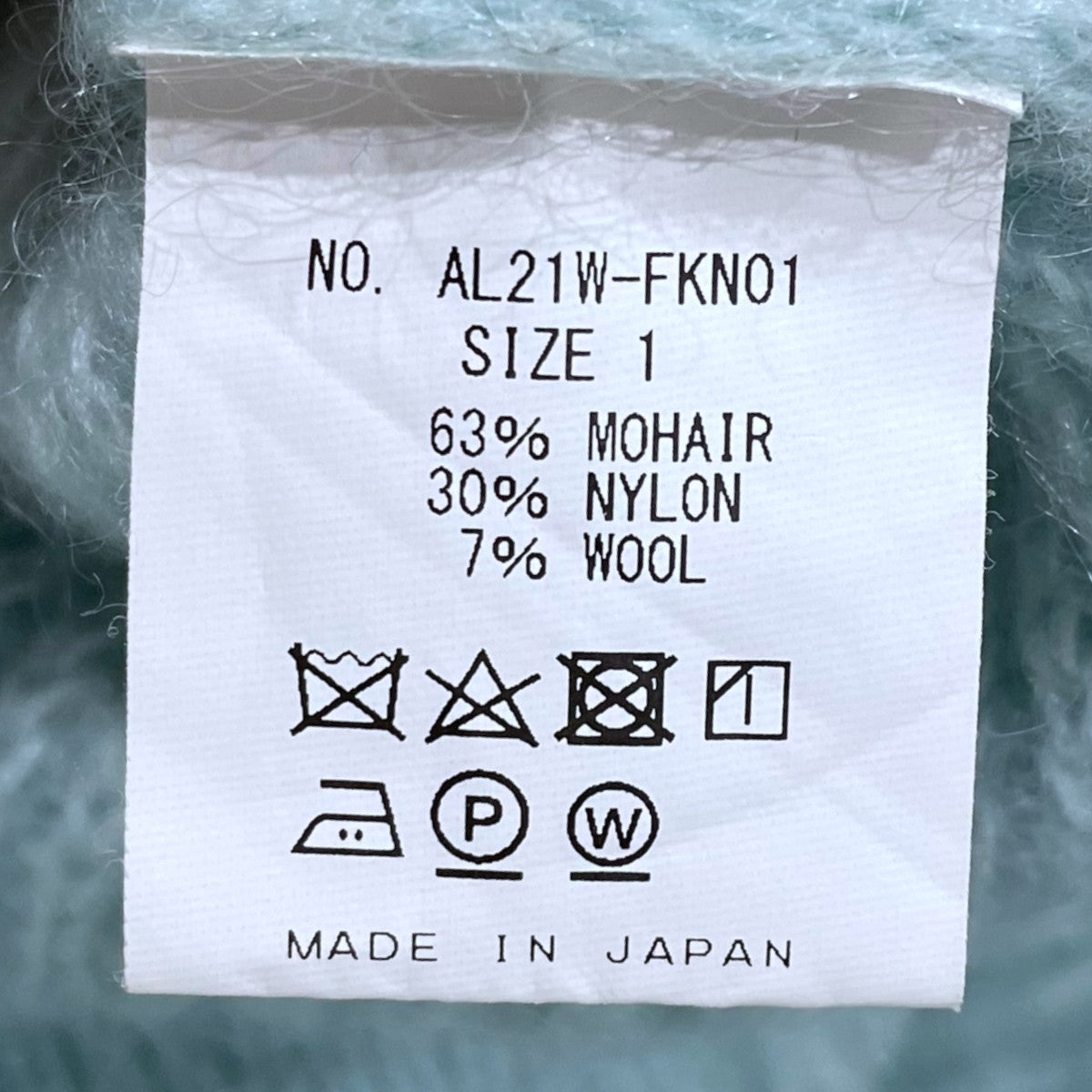 21AW モヘアカーディガン Mohair Cardigan AL21W-FKN01