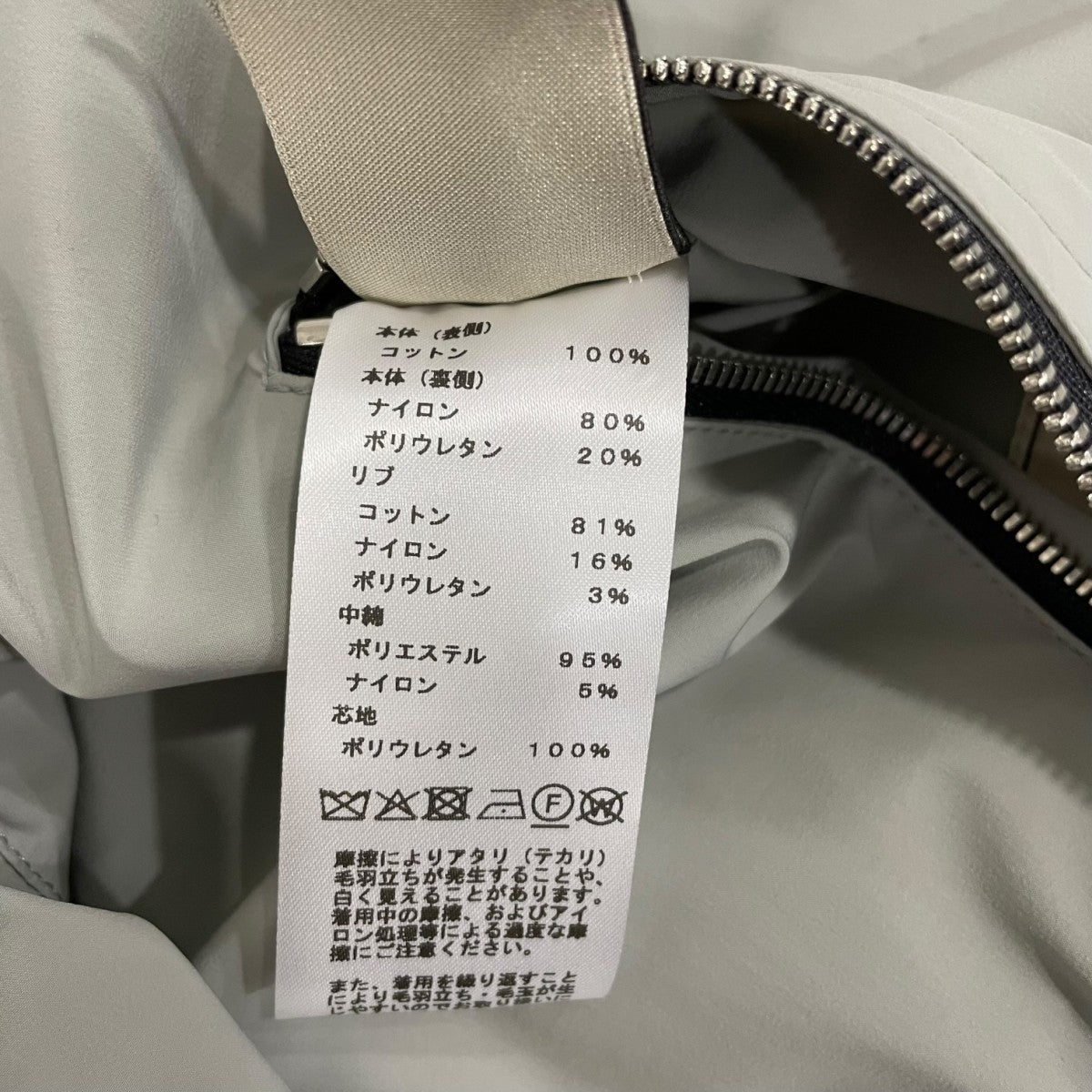 HERMES シュヴァル パンク バンダナリバーシブルジャケット 古着・中古-9枚目のアイテム画像