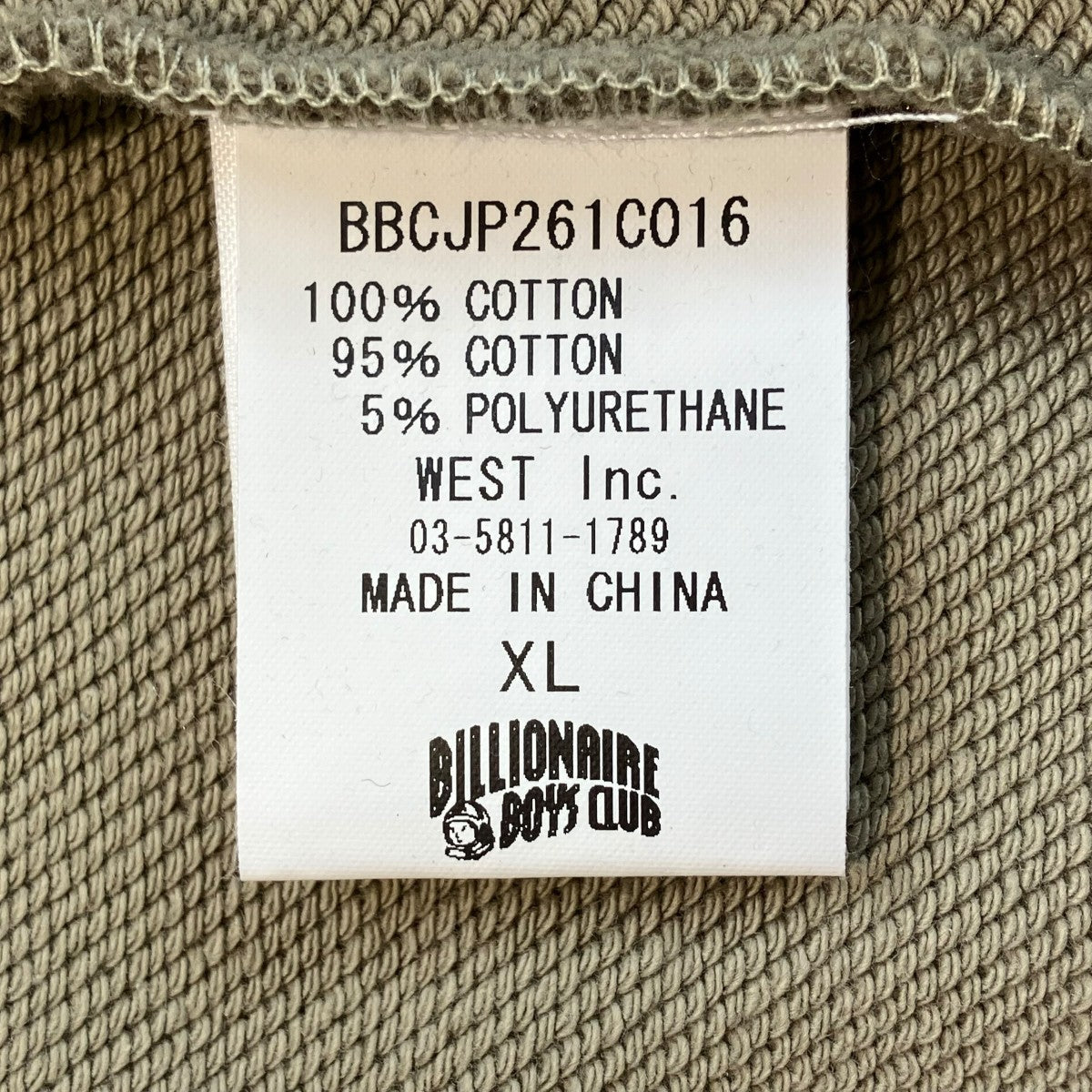 26SSCotton Full Zip Up HoodieジップパーカーBBCJP261C016