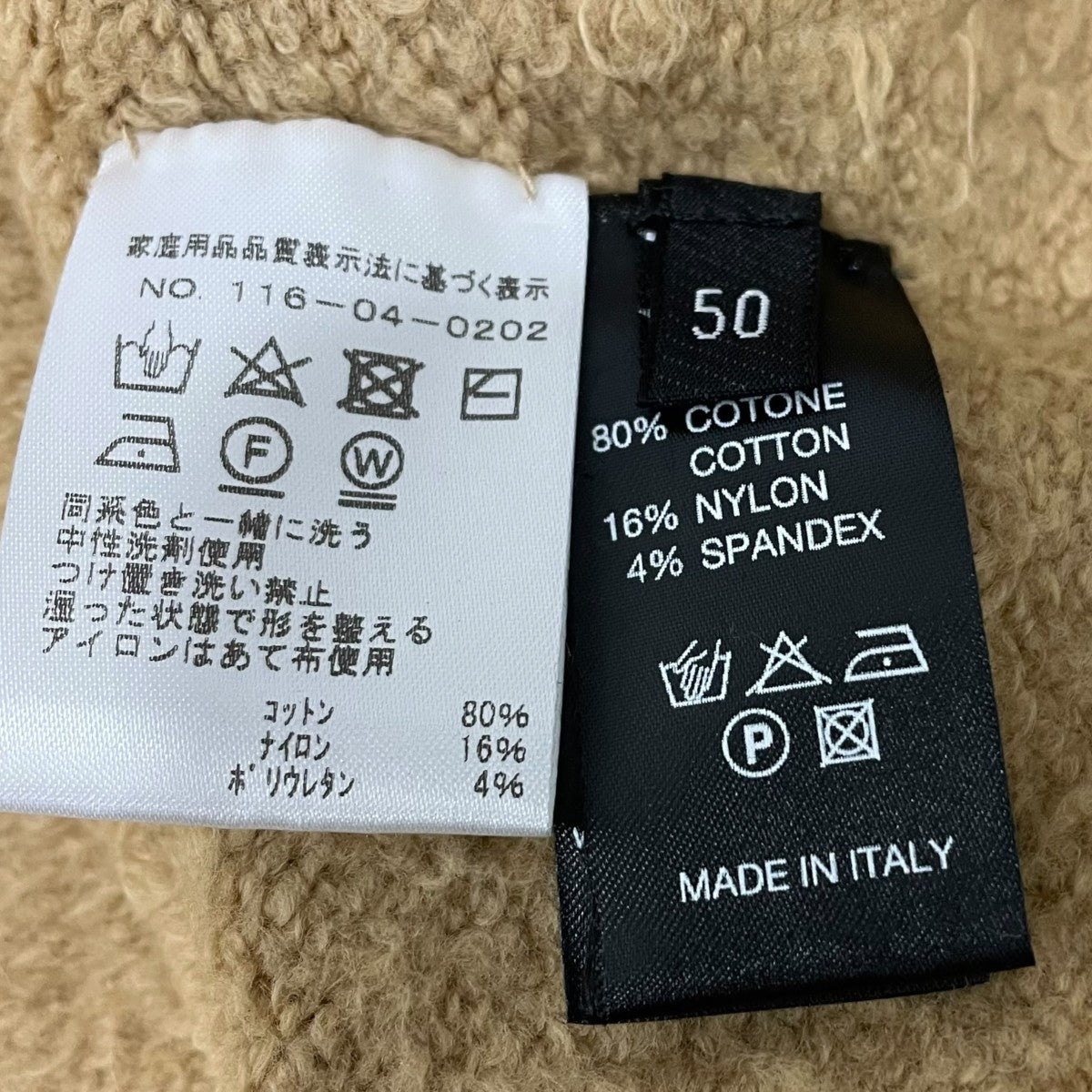ニットRA45001