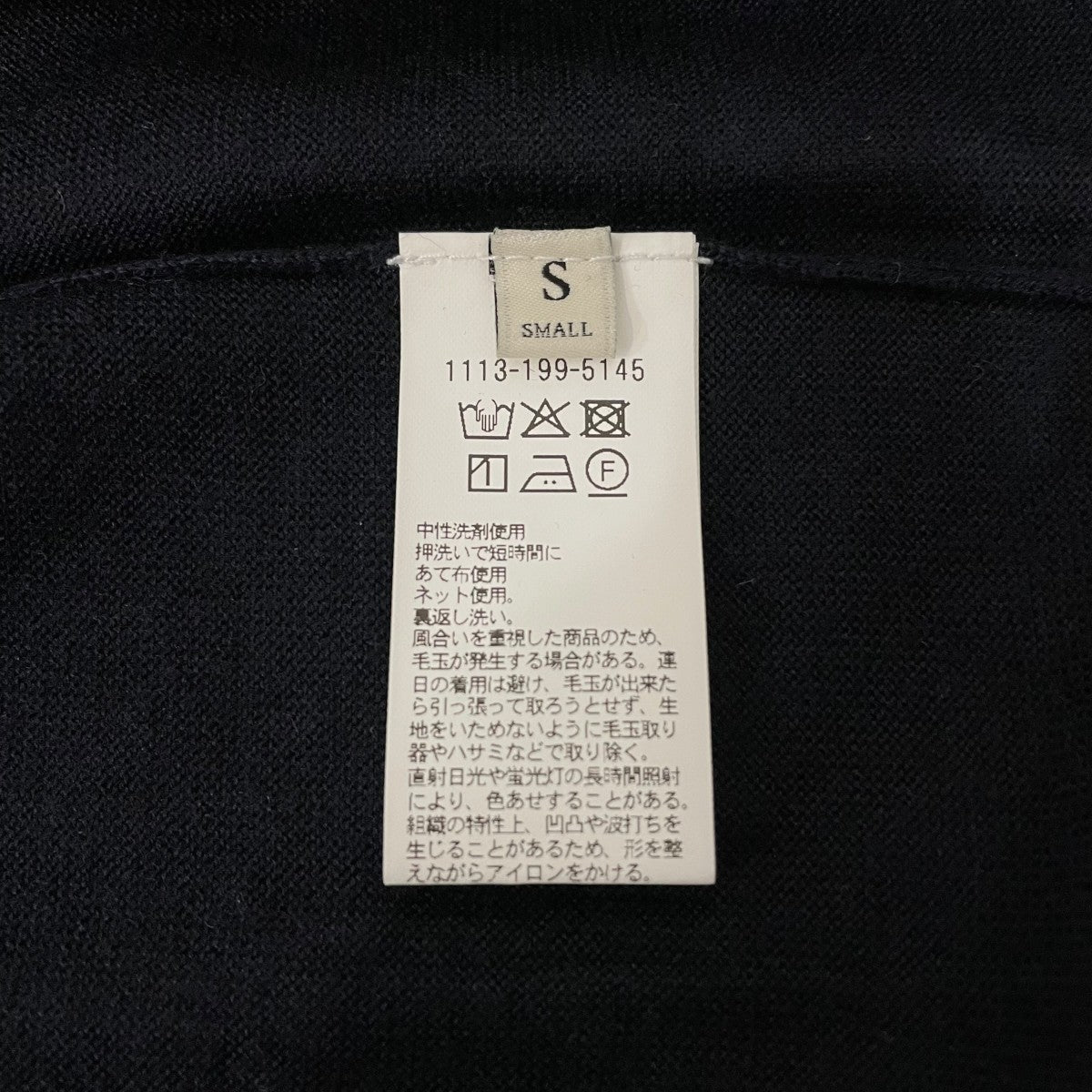 ウールシルク ハイゲージニット11131995145