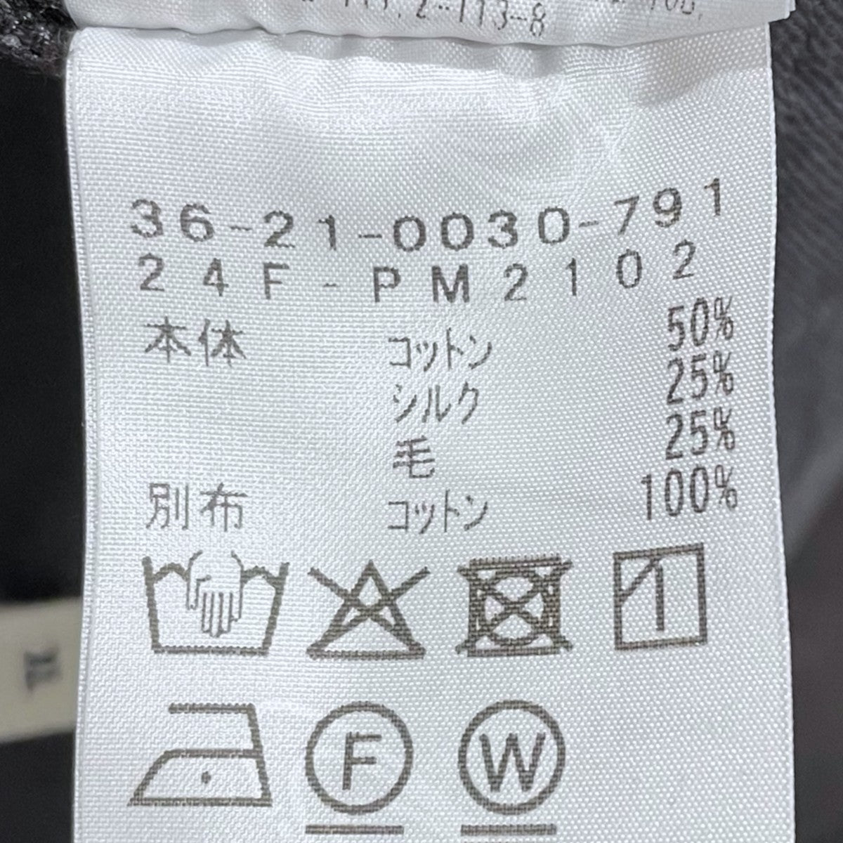 23AW ネップ加工パンツ Robson Jean ロブソンジーン 36-21-0030-791