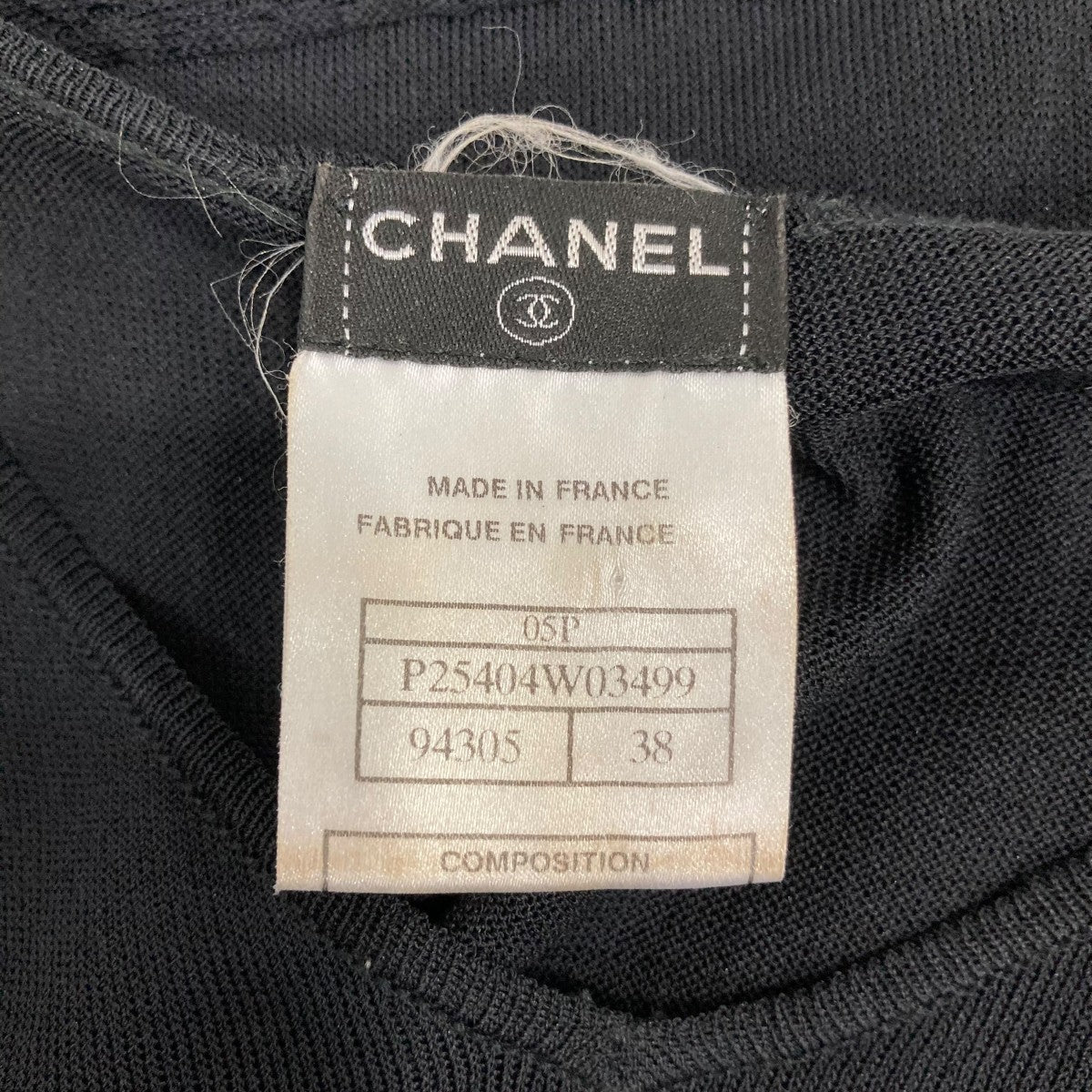 CHANEL ノースリーブワンピースP25404W03499 古着・中古-6枚目のアイテム画像