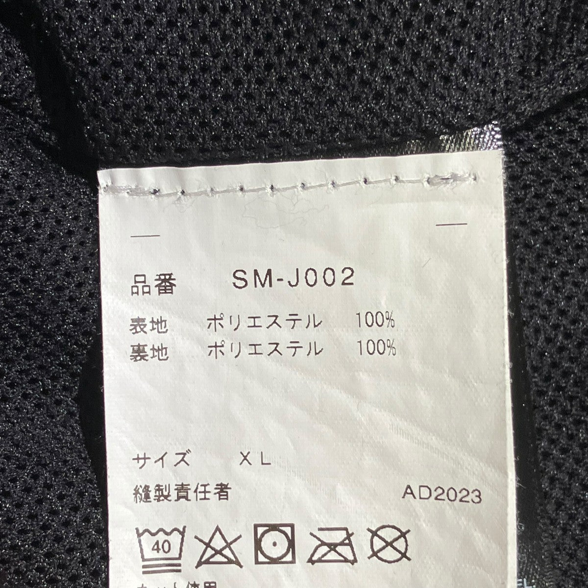 Hydrenaline JacketナイロンジャケットSM-J002