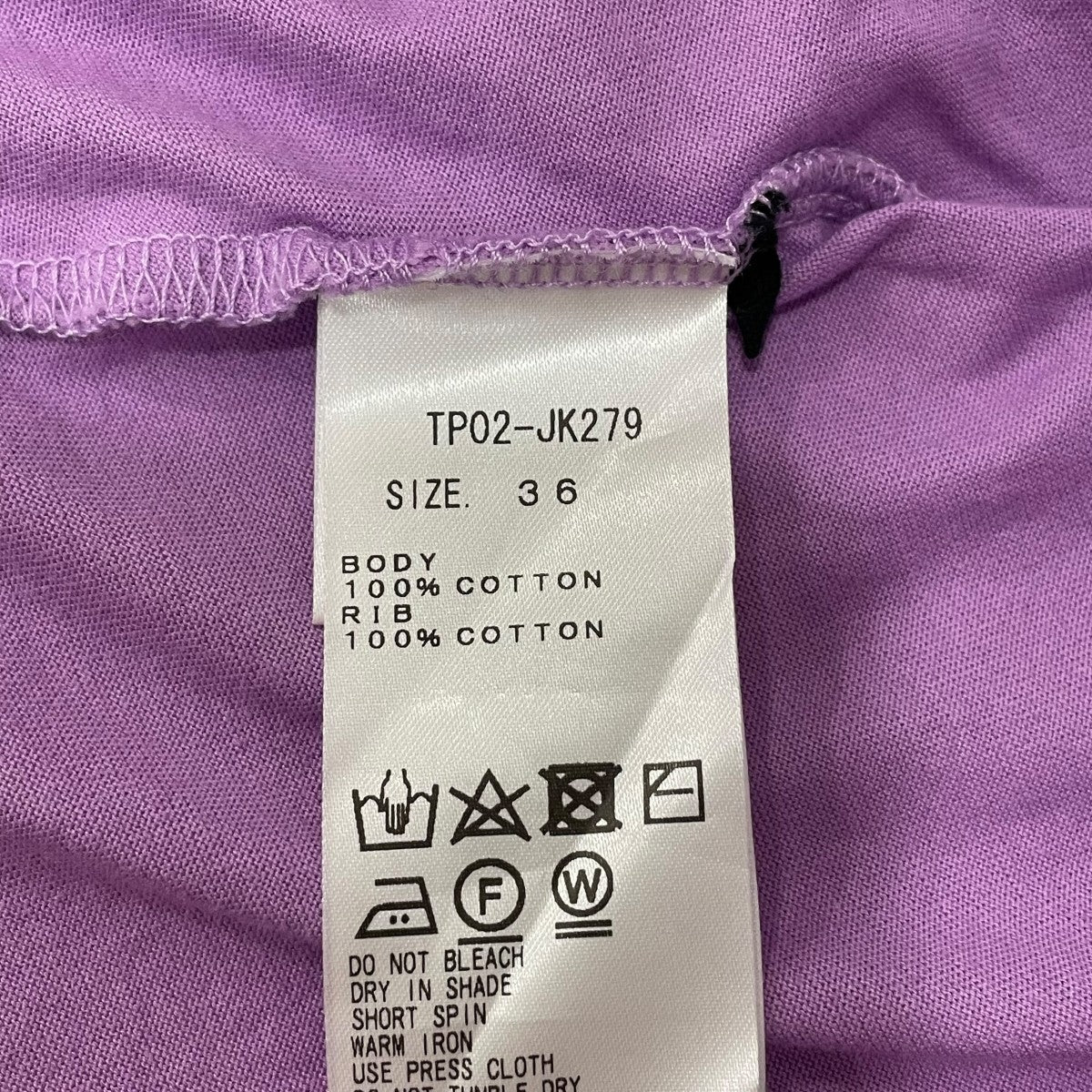 TOGA PULLA 半袖カットソーP02JK279 古着・中古-6枚目のアイテム画像