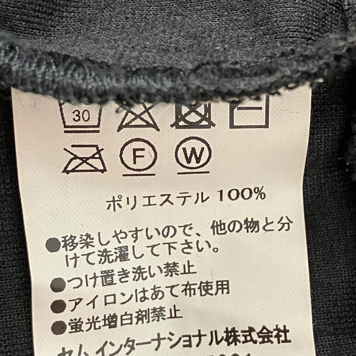 つなぎ