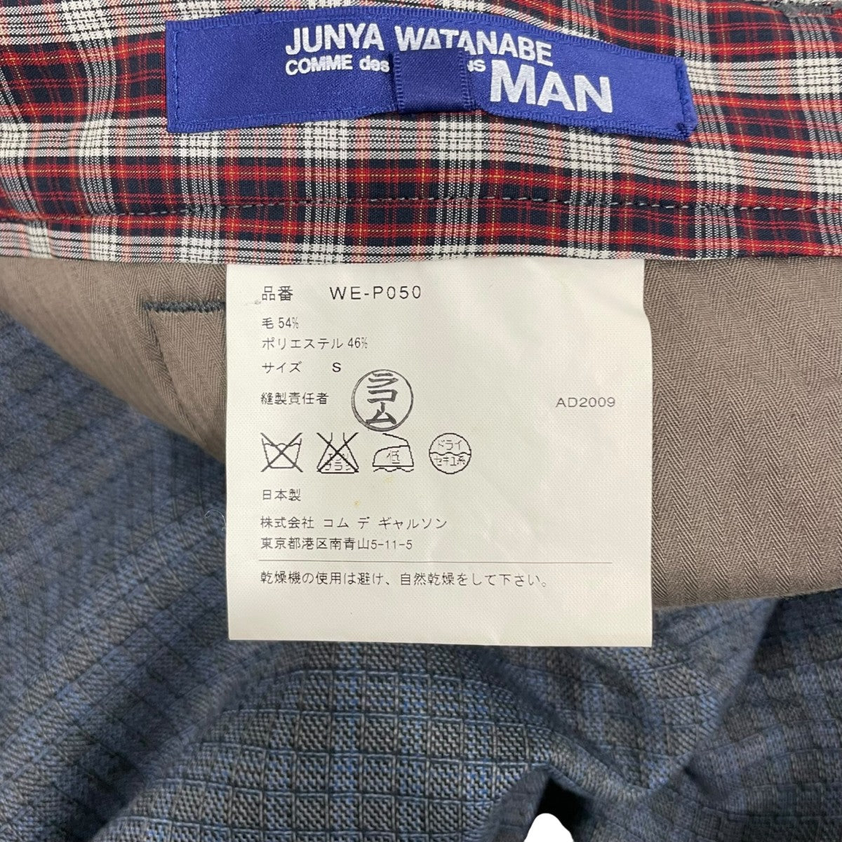 セットアップWE-J006