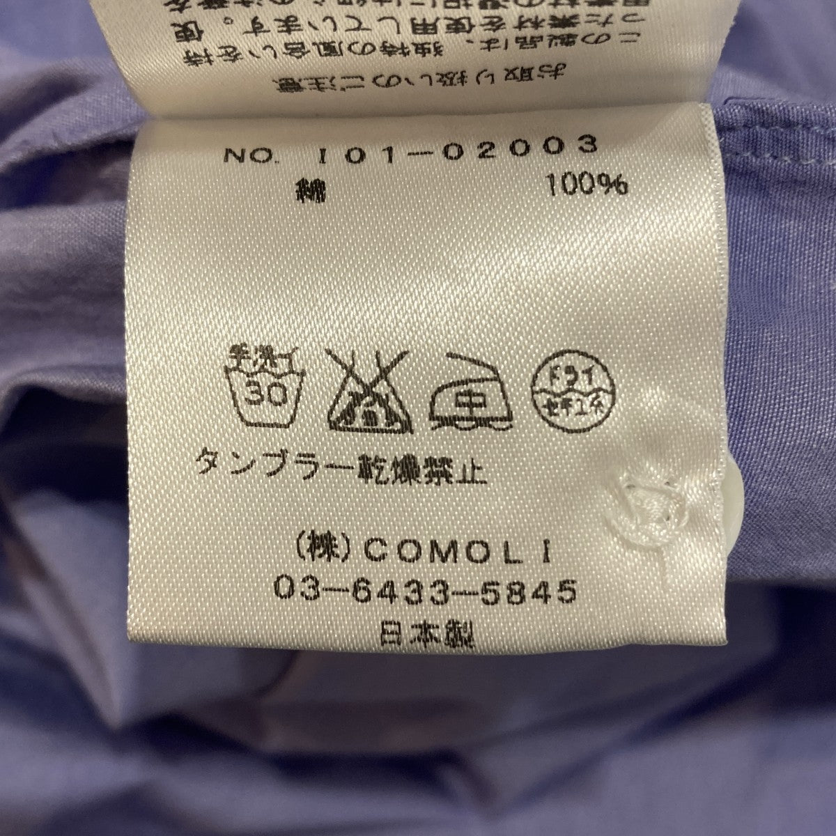 バンドカラーシャツ101-02003