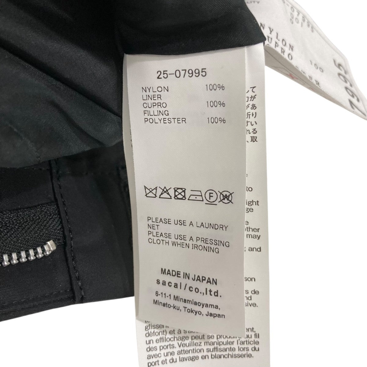 sacai(サカイ) ナイロンツイルカーゴショートパンツ25-07995 25-07995