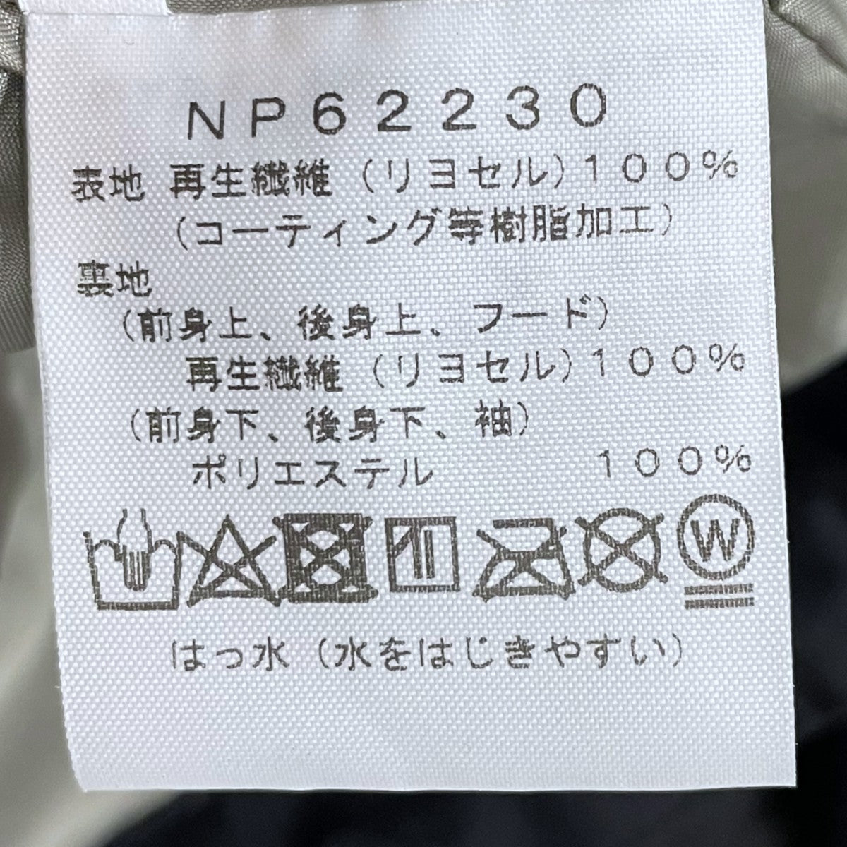 フーデッドロングコート ZI Magne Mountain Coat ジップインマグネマウンテンコート NP62230