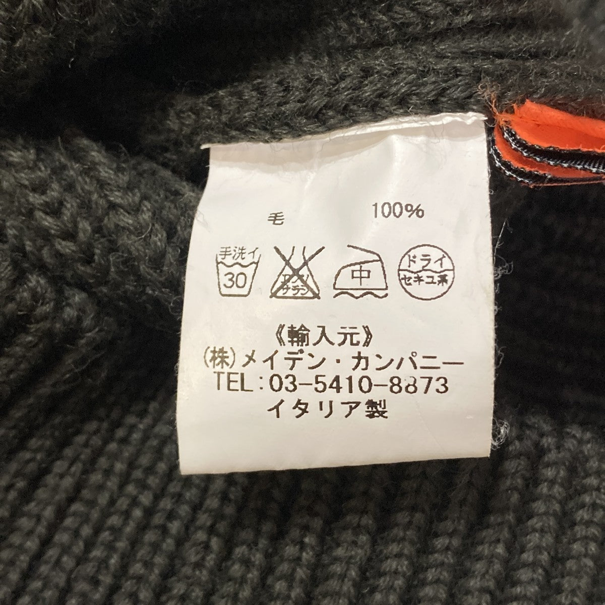 厚手ニット