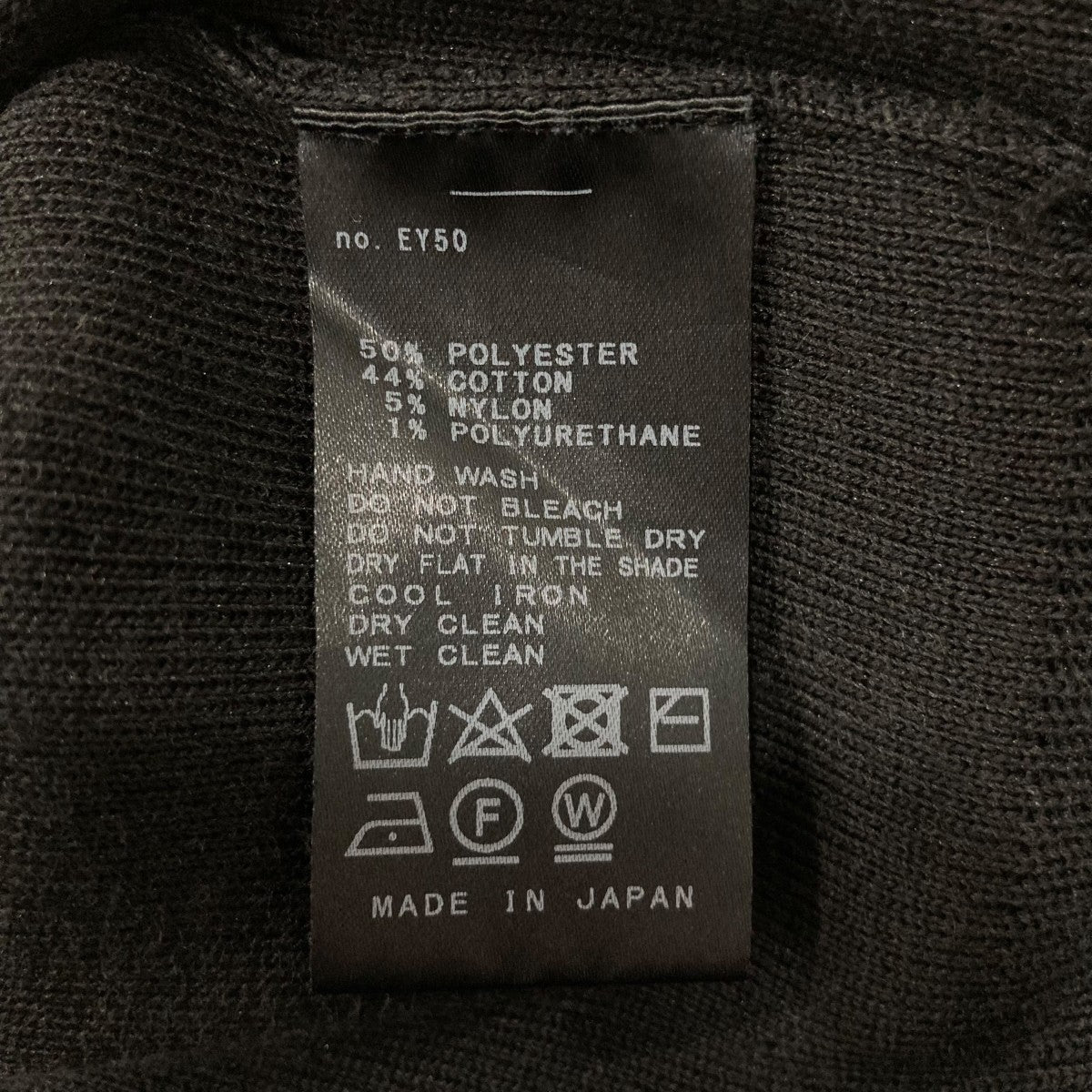 MUSE de Deuxieme Classe 長袖Vネックニット22080500415010 古着・中古-6枚目のアイテム画像