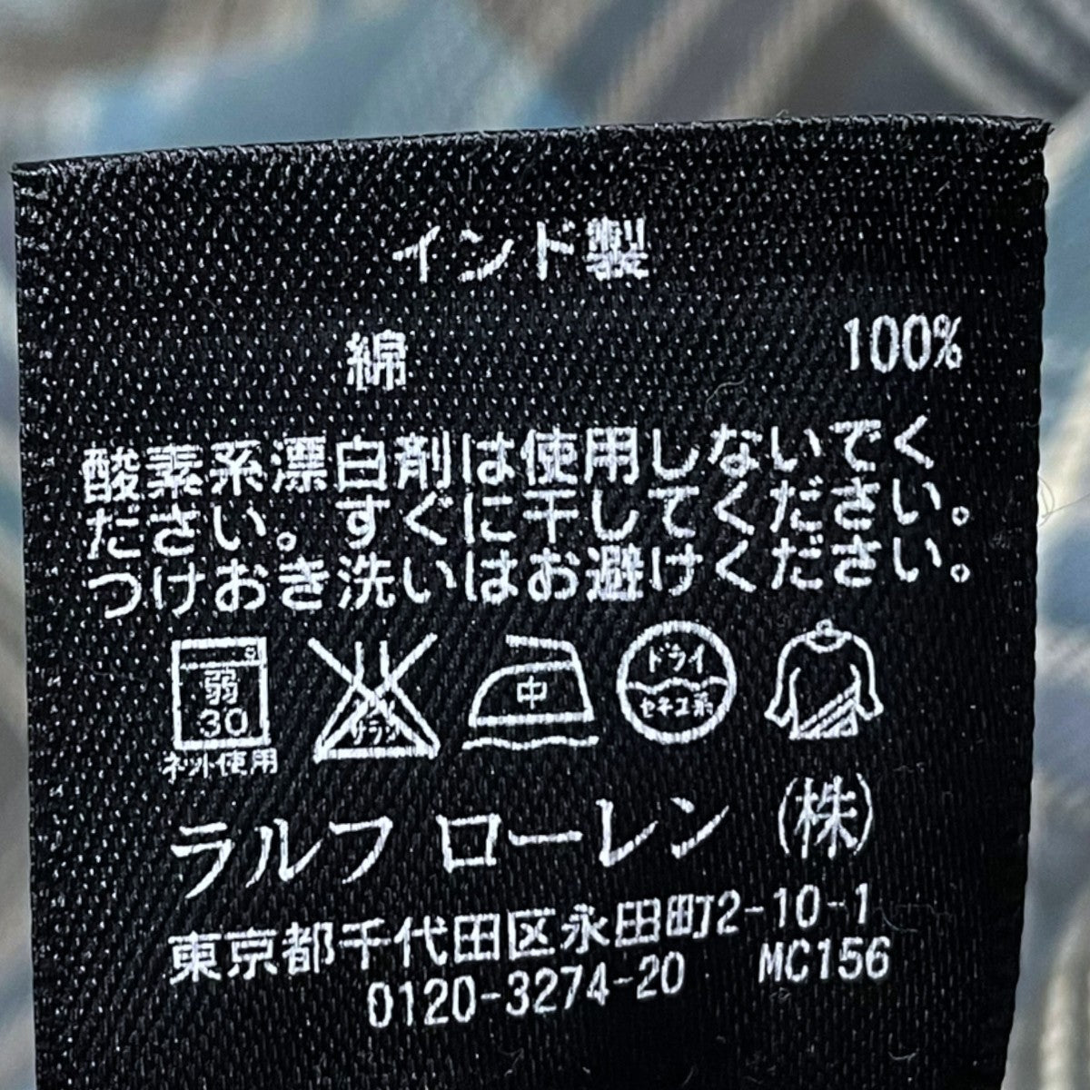 RRL(ダブルアールエル) チェック柄シャツ ライトブルー・ダークグレー