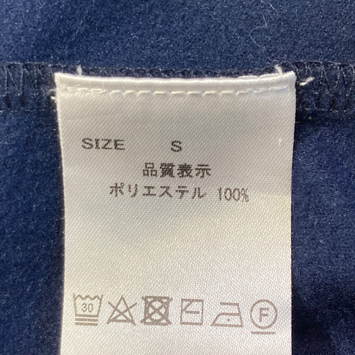 WILLY CHAVARRIA BUFFALO TRACK PANTパンツ 古着・中古-5枚目のアイテム画像