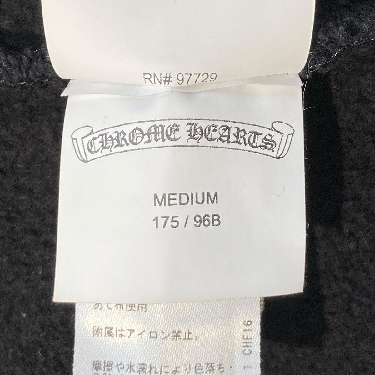 CHROME HEARTS U SAILIN ON CREWトレーナー417196163 古着・中古-5枚目のアイテム画像