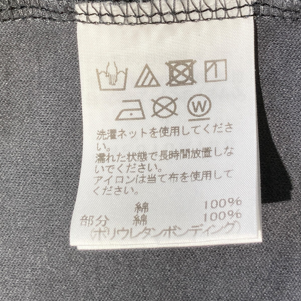ISSEY MIYAKE MEN 20SSボンディング2トーンTシャツME01JK188 古着・中古-6枚目のアイテム画像