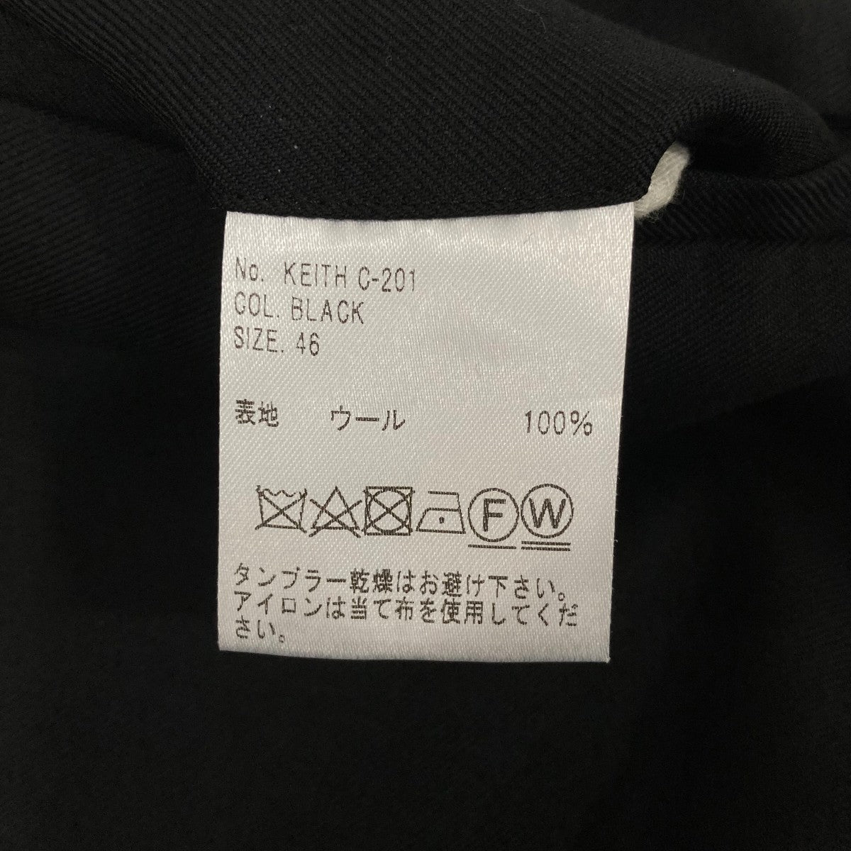 AMC スラックスKEITH C201 古着・中古-6枚目のアイテム画像