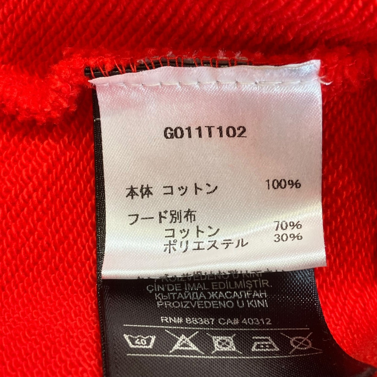adidas×Gosha Rubchinskiy パーカーG011T102 古着・中古-6枚目のアイテム画像