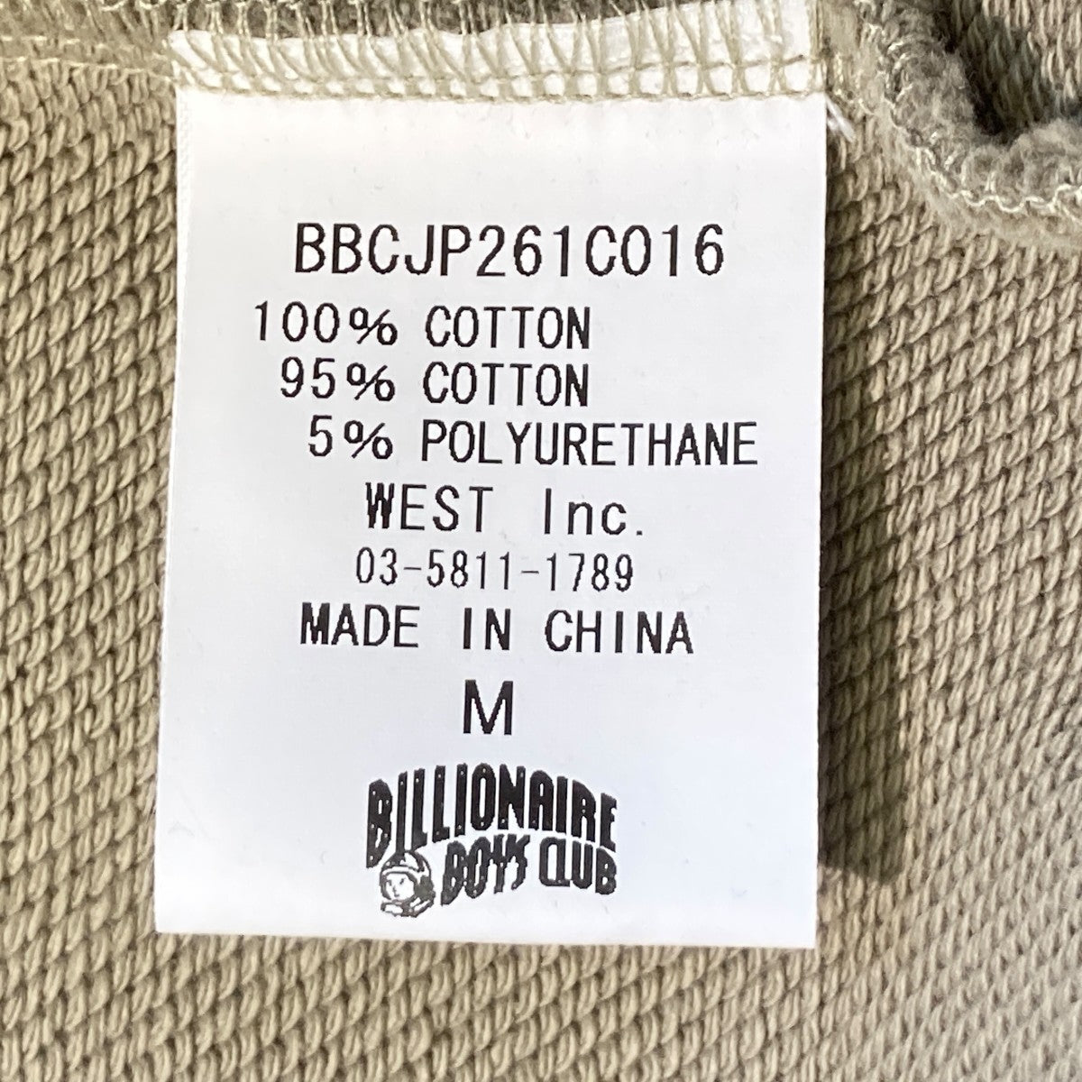 26SSCotton Full Zip Up HoodieパーカーBBCJP261C016
