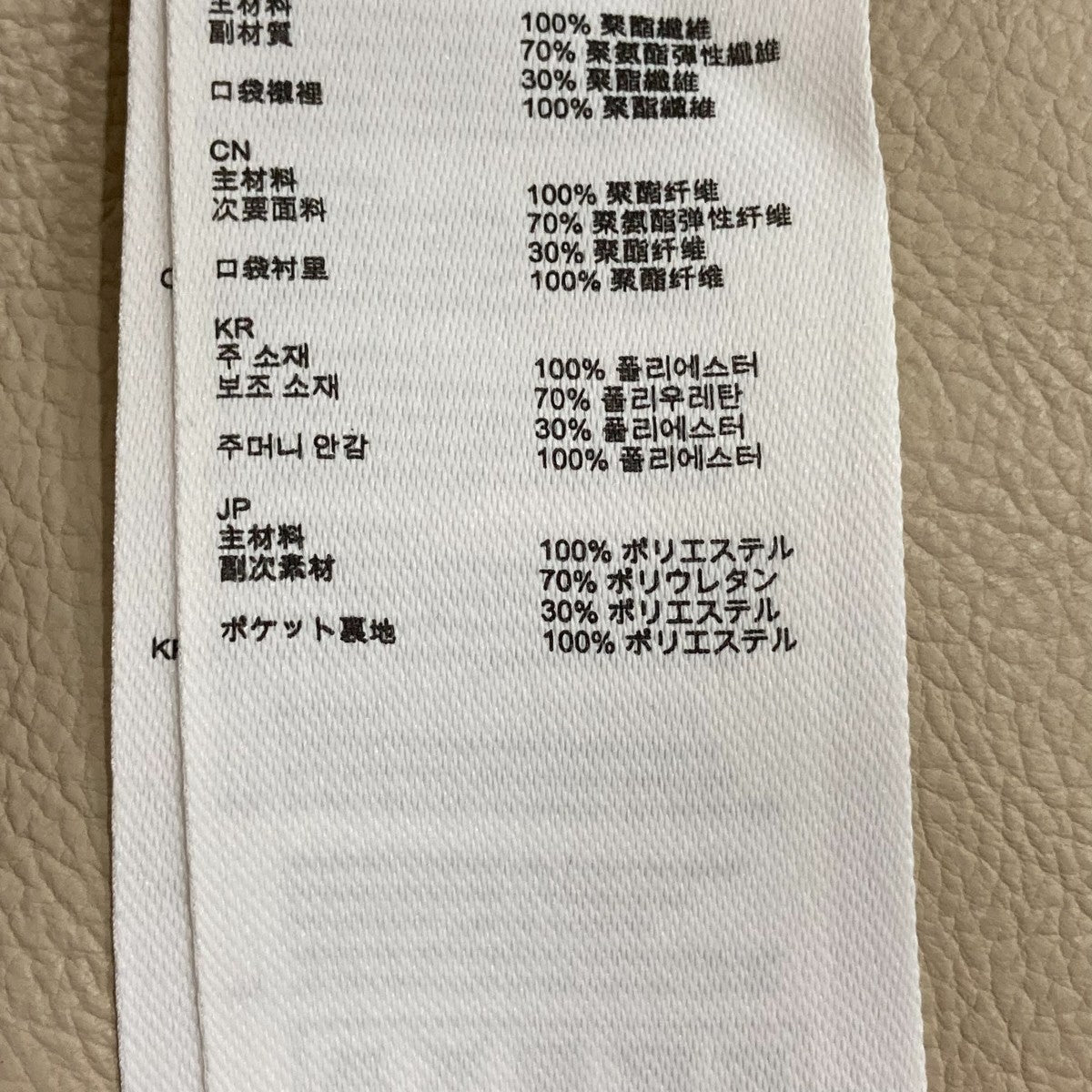 CLAUDIE PIERLOT ハイネックコートCFPOU00750 古着・中古-7枚目のアイテム画像