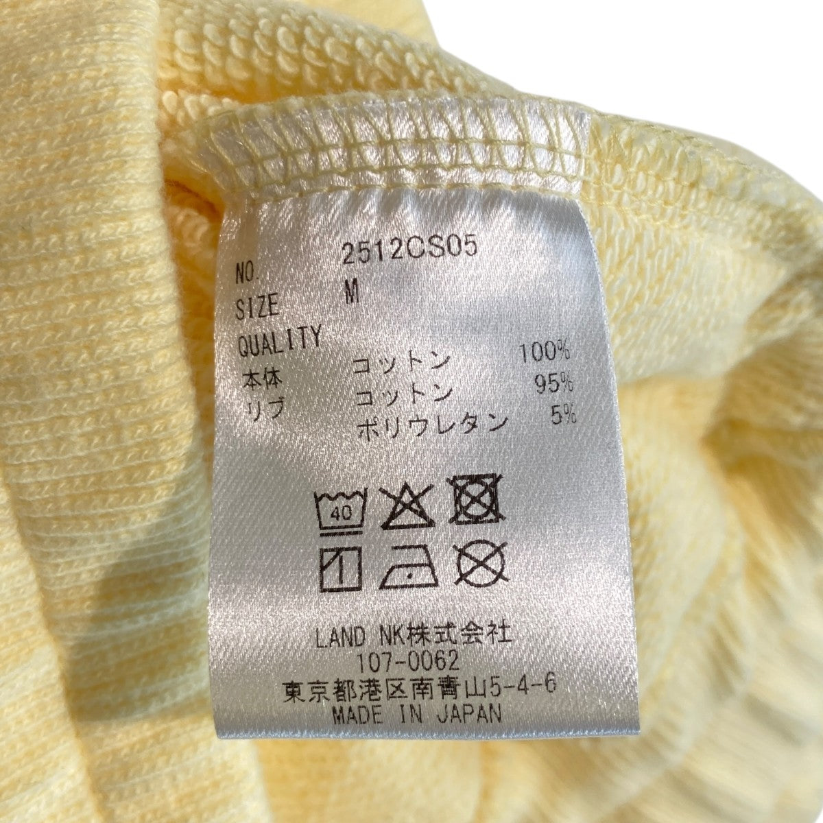 NEWNOW Sweat Pantsスウェットパンツ2512CS05 古着・中古-6枚目のアイテム画像
