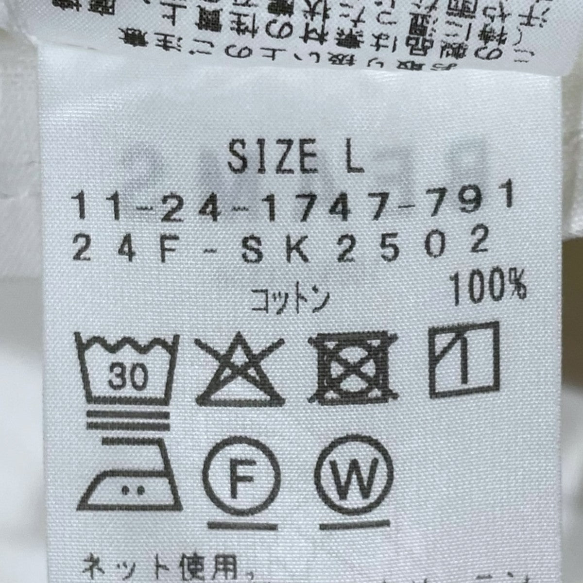 SSZ 24SS 2WAYカーゴパンツ 6 Pocket Cargo Pants 6ポケット カーゴパンツ 11-24-1747-791 古着・中古-9枚目のアイテム画像