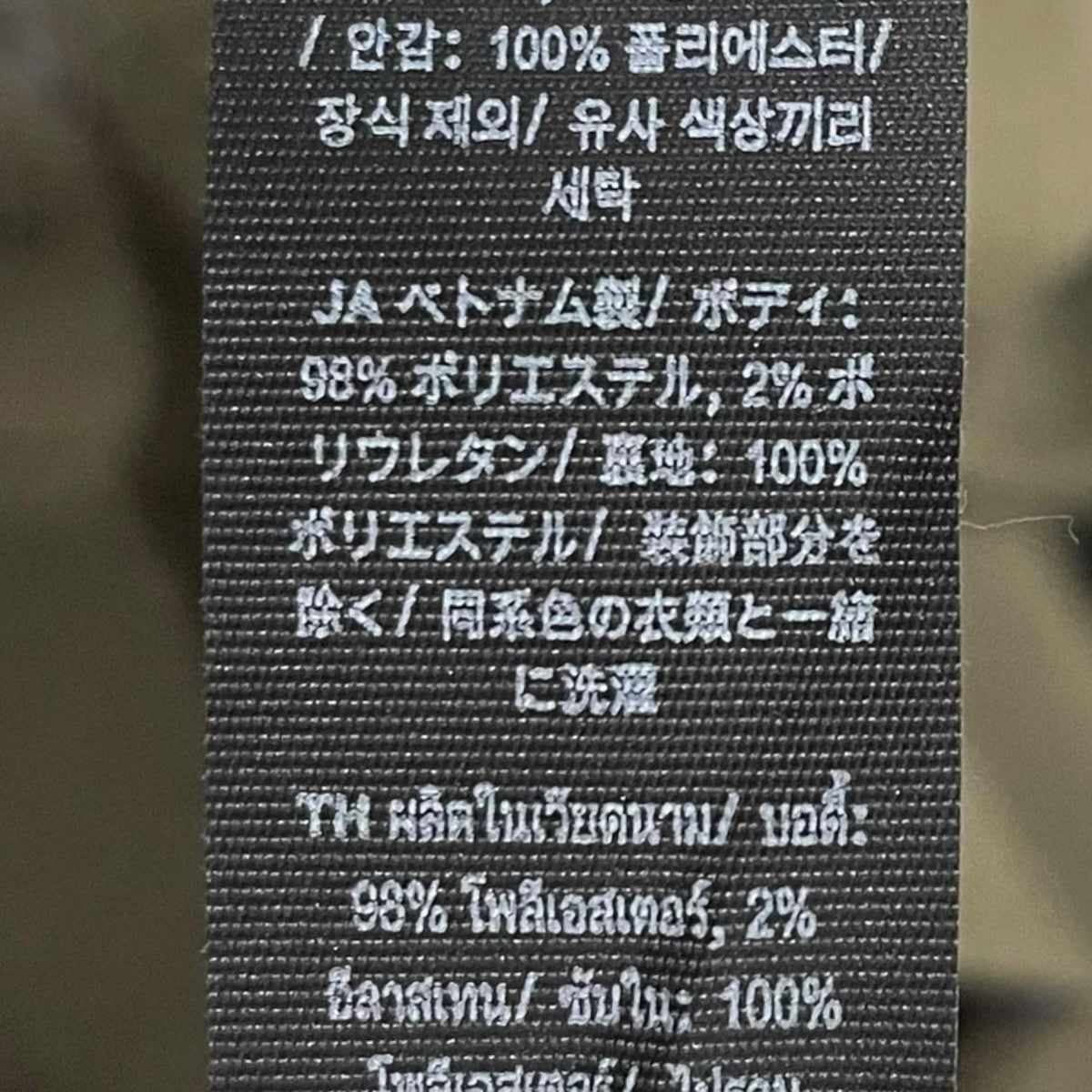 イージーパンツ Ripstop Pull-On Pants リップストップ プルオン パンツ LM5BNJS