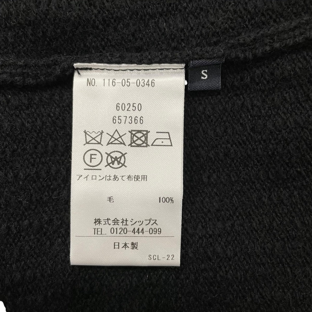 長袖ニット116050346