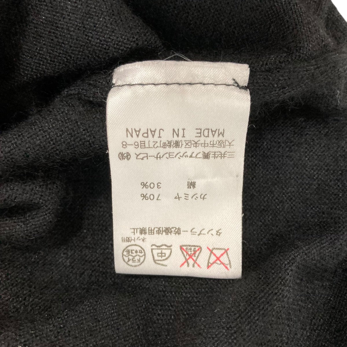 長袖ニット0327954