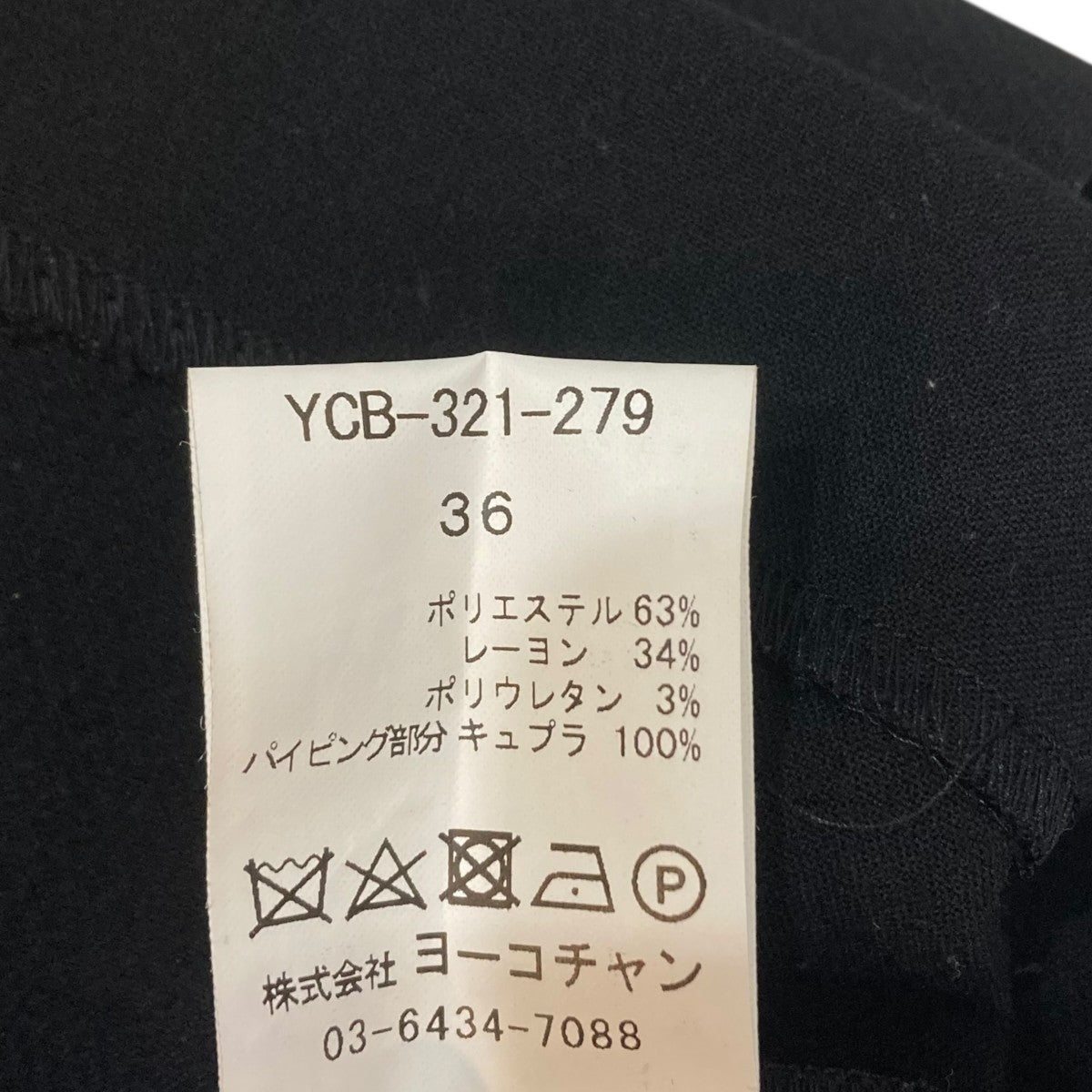 半袖カットソーYCB-321-279
