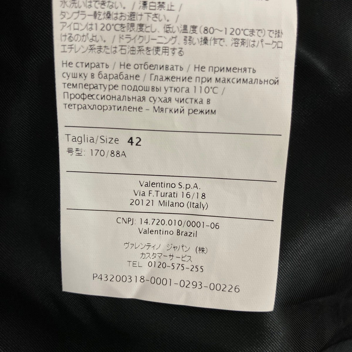 RED VALENTINO ロングコートFR337540 古着・中古-6枚目のアイテム画像