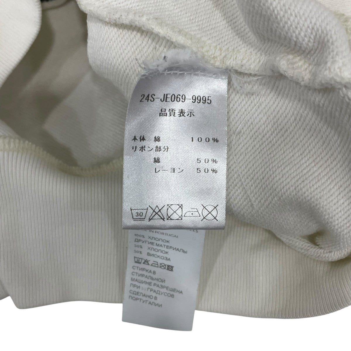 Patou PATOU HOODIEパーカー24S-JE069-9995 古着・中古-8枚目のアイテム画像