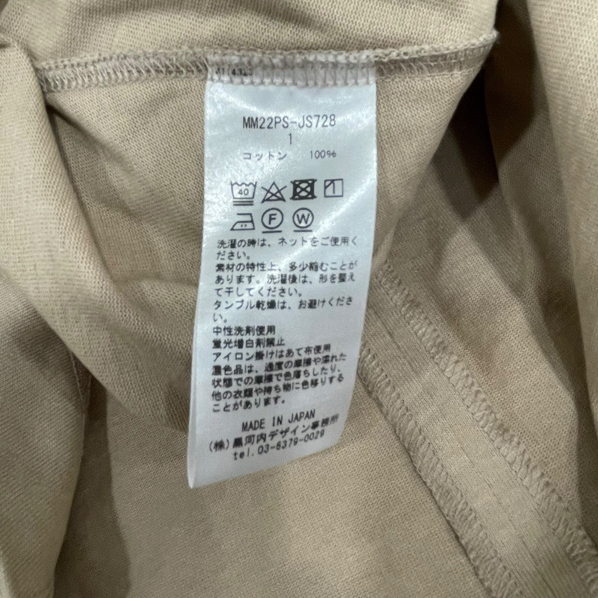 mame kurogouchi クラシックコットンドレス長袖ワンピースMM22PS-JS728