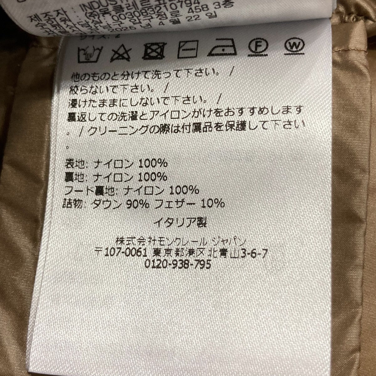 AgneuxショートダウンジャケットK20931A00145