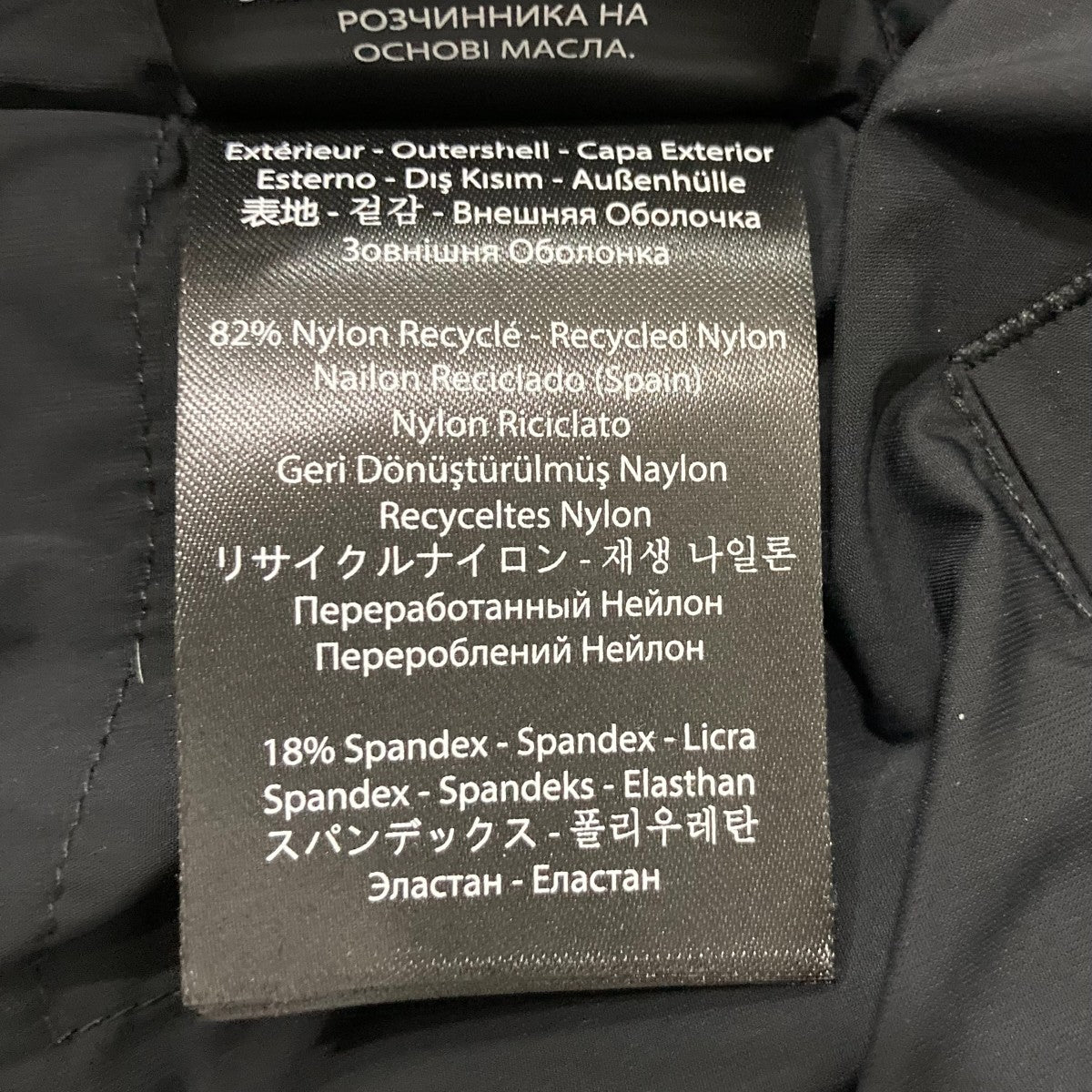 MACKAGE ダウンコートCALLA-BX 古着・中古-8枚目のアイテム画像