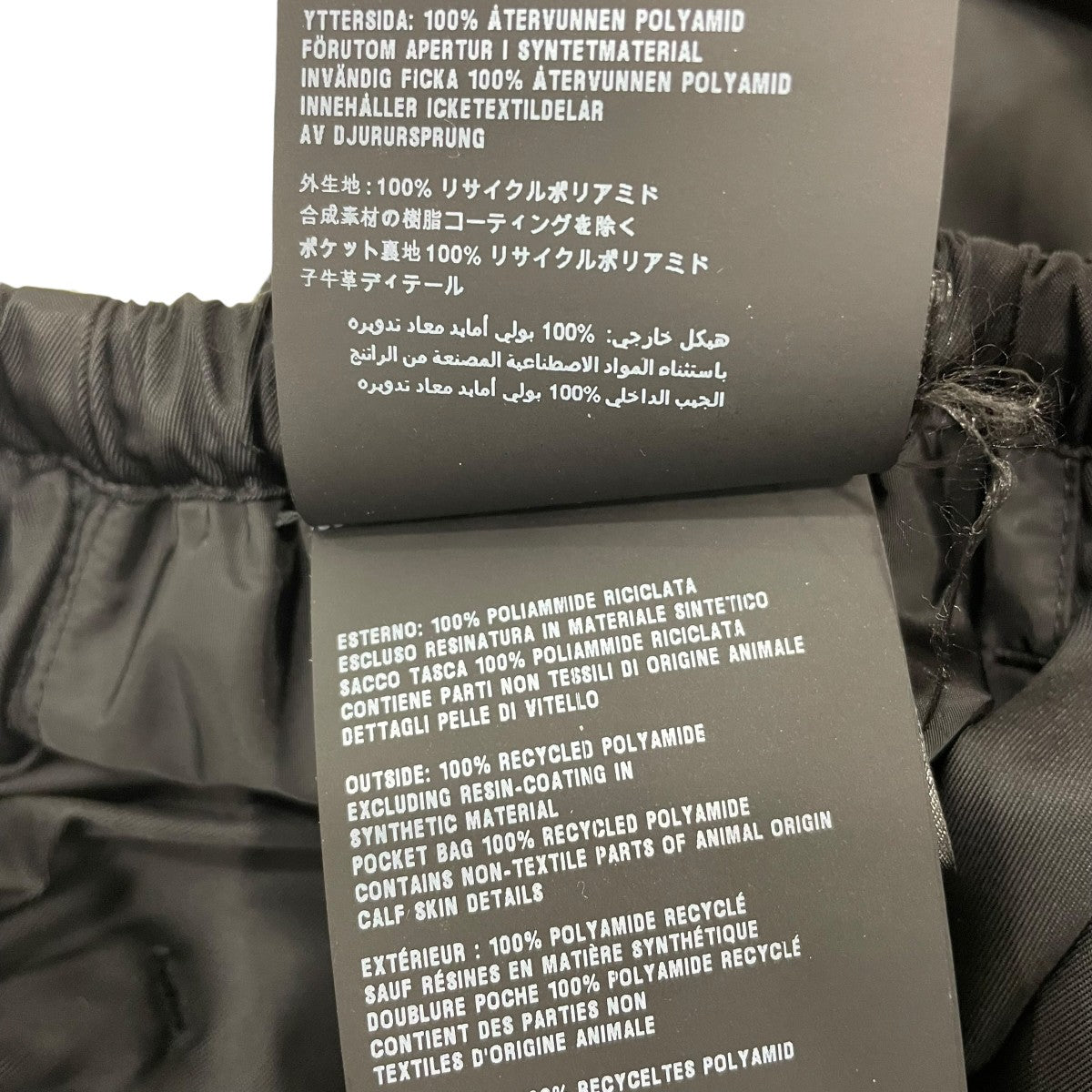 PRADA(プラダ) パンツ SPH239 SPH239 ブラック サイズ XS｜【公式