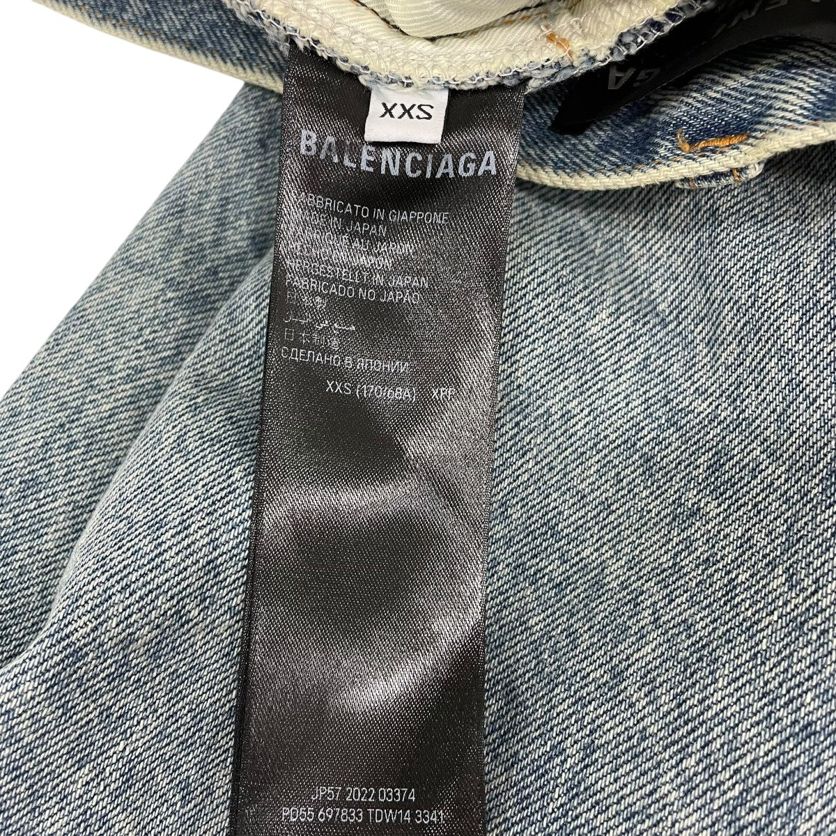 BALENCIAGA デストロイ加工デニムパンツ697833 古着・中古-9枚目のアイテム画像